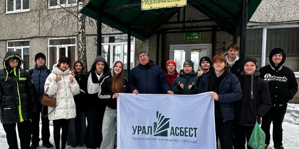 Путешествие в мир промышленности и геологии