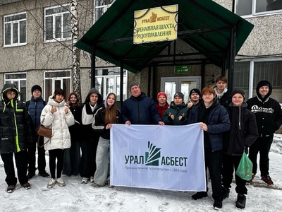 Путешествие в мир промышленности и геологии