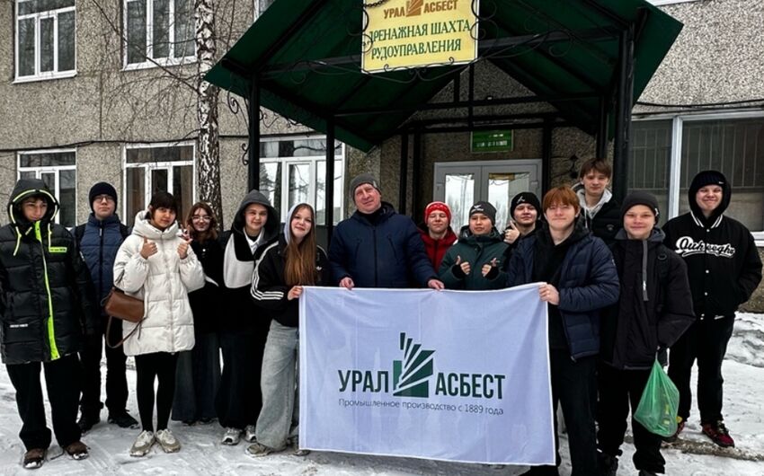 Путешествие в мир промышленности и геологии
