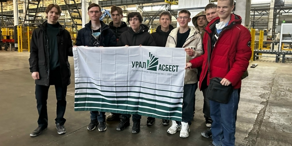 Профориентационная экскурсия