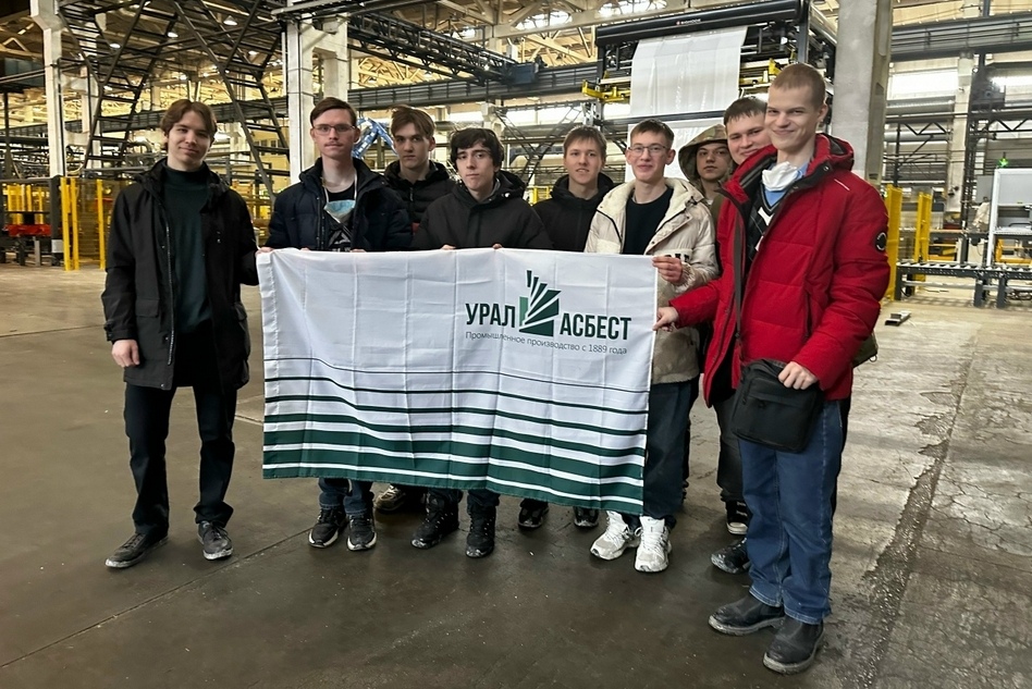 Профориентационная экскурсия