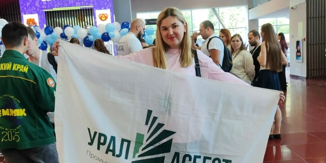 Участие в XIV Всероссийском форуме рабочей молодёжи