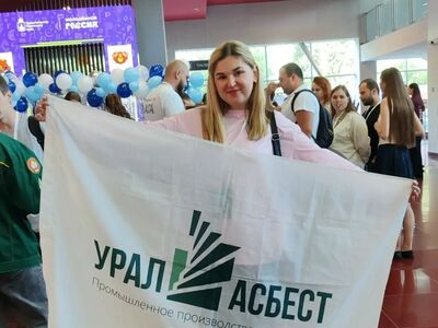 Участие в XIV Всероссийском форуме рабочей молодёжи