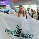 Участие в XIV Всероссийском форуме рабочей молодёжи