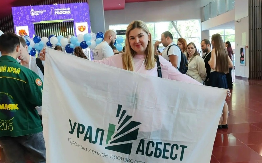 Участие в XIV Всероссийском форуме рабочей молодёжи