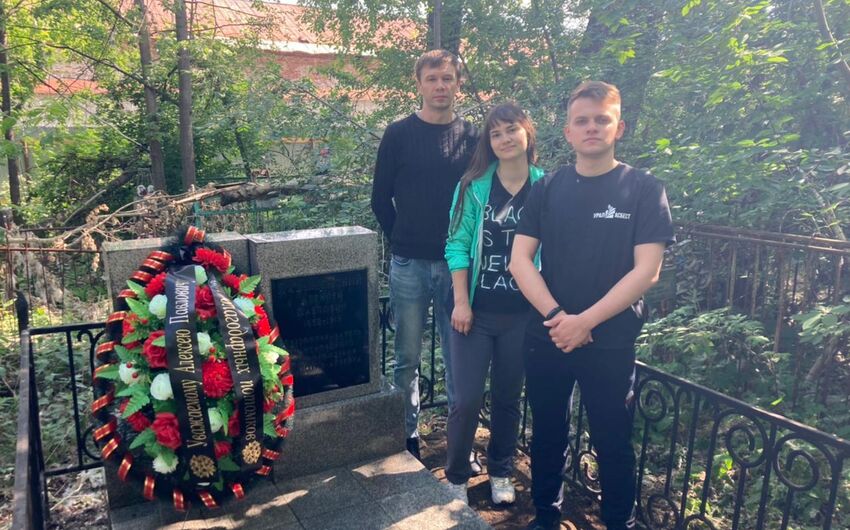 С уважением к первооткрывателю