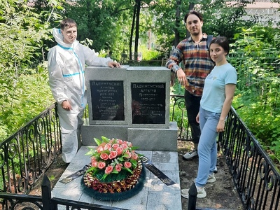 Традиции молодежной политики