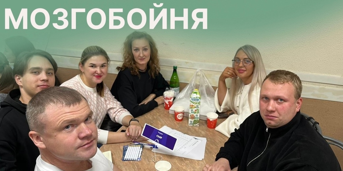 Корпоративная мозгобойня