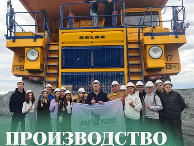 Производство глазами молодёжи