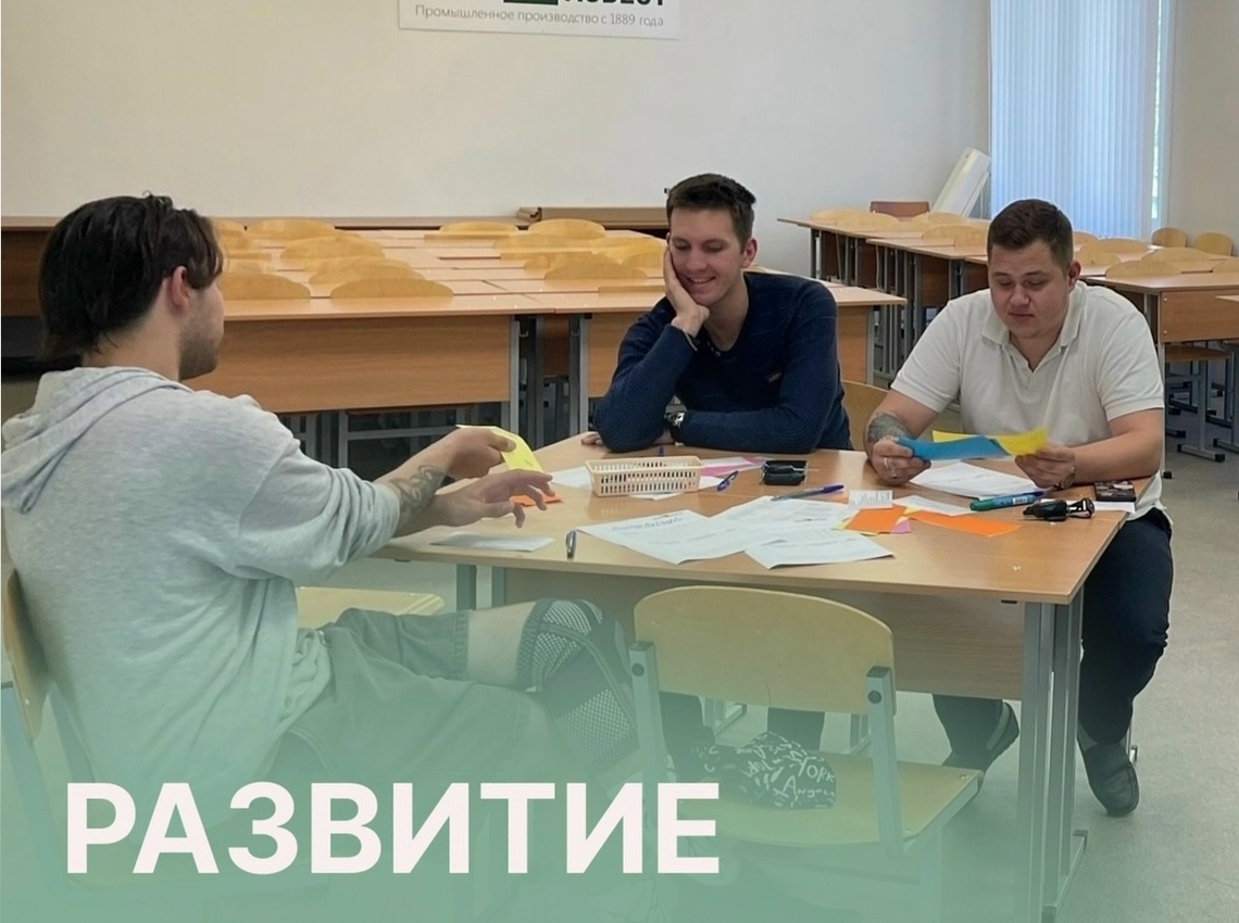 Профилактика выгорания и управление стрессом