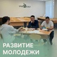 Профилактика выгорания и управление стрессом