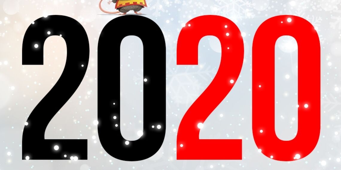 С Новым 2020 годом!