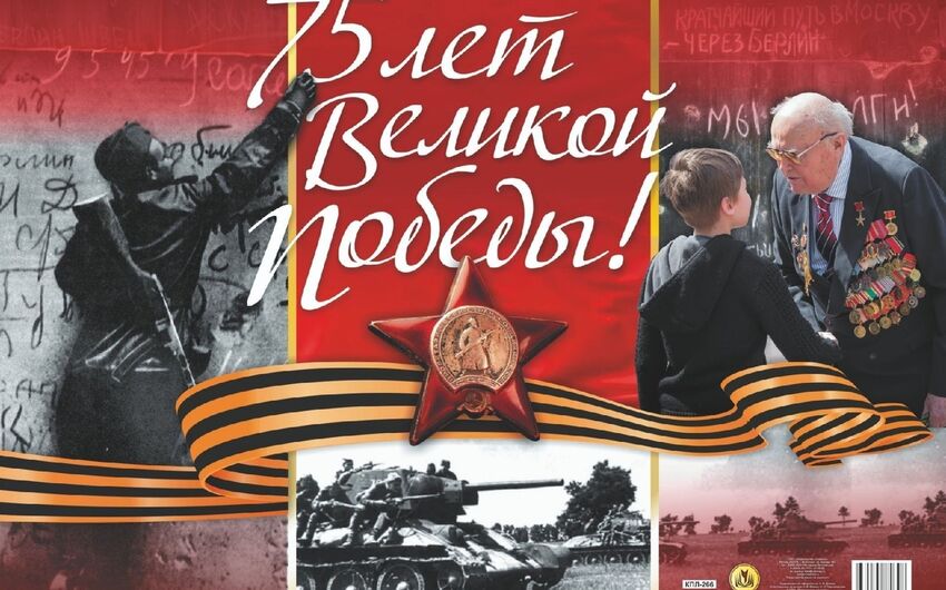 Бессмертный полк онлайн
