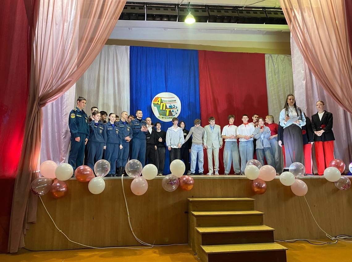 КВН в Асбестовском политехникуме