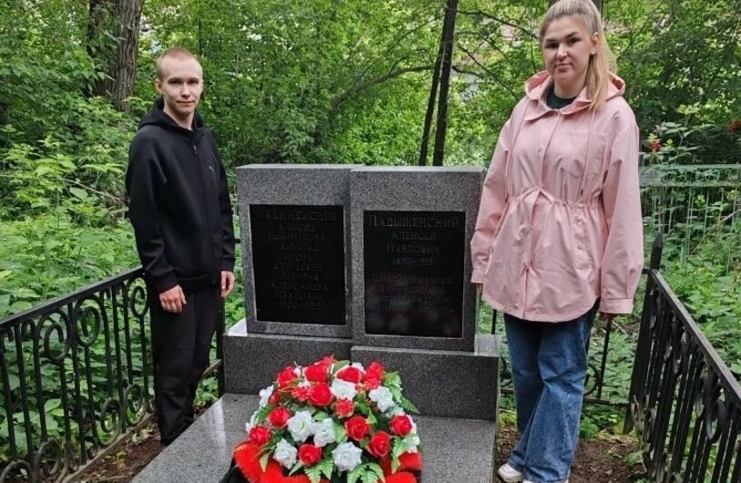 Сохраняя память