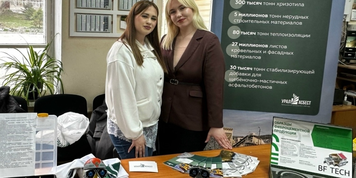 Будущее начинается здесь