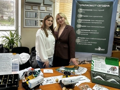 Будущее начинается здесь