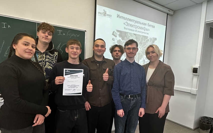 Интеллектуальная битва «Электромифы»