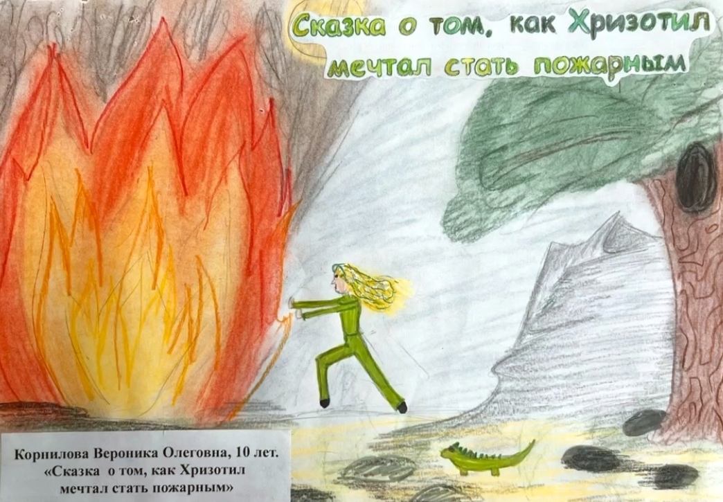 «Сказка о камне, который стал броней»