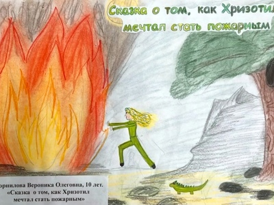 «Сказка о камне, который стал броней»