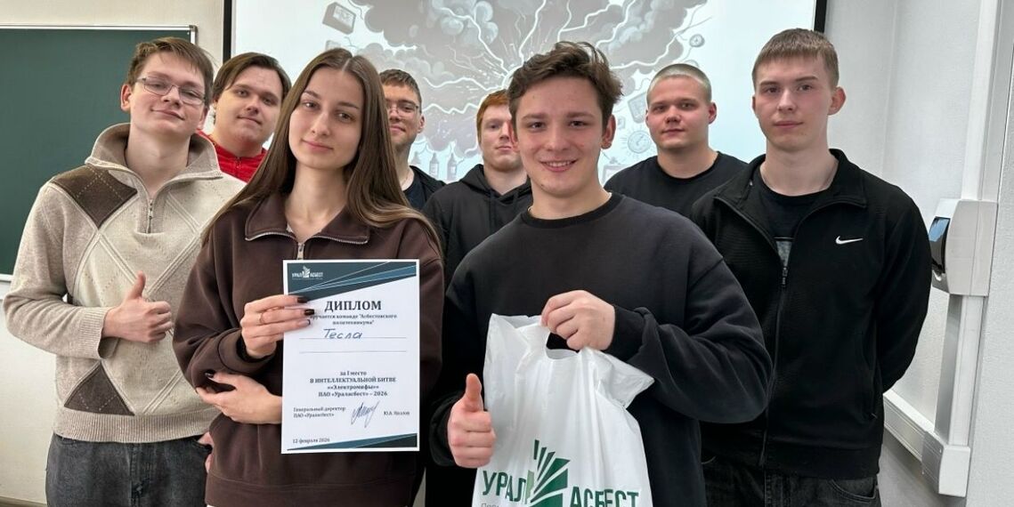 Интеллектуальная битва «Электромифы
