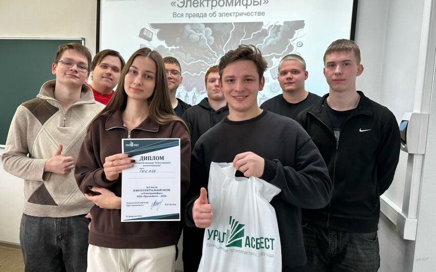 Интеллектуальная битва «Электромифы