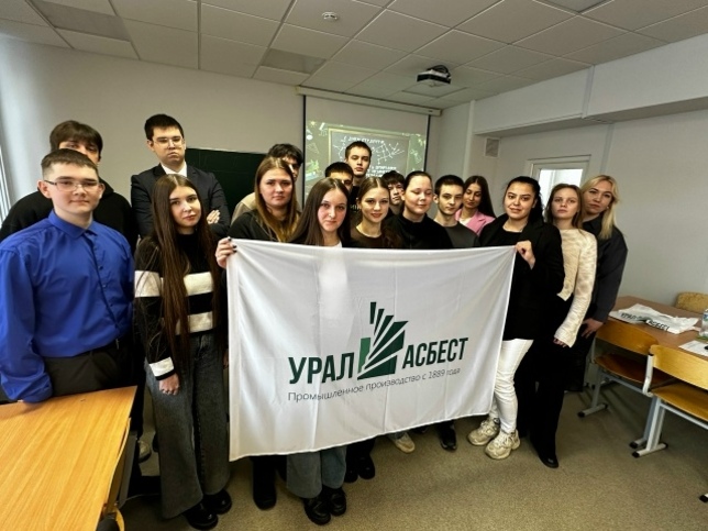 Квиз ко Дню российского студента