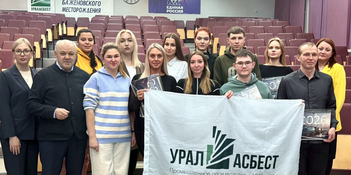 Конференция Совета молодых работников