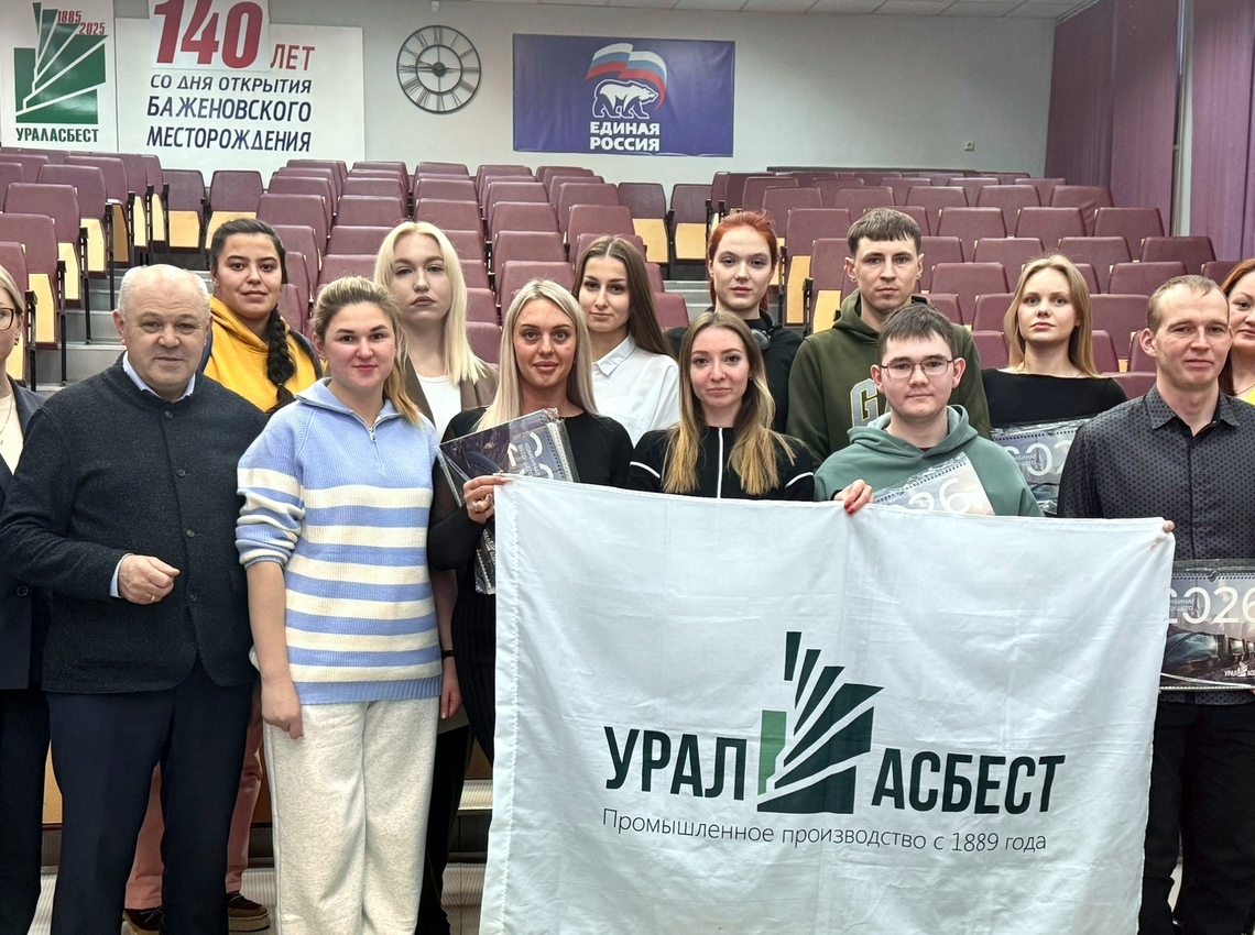 Конференция Совета молодых работников