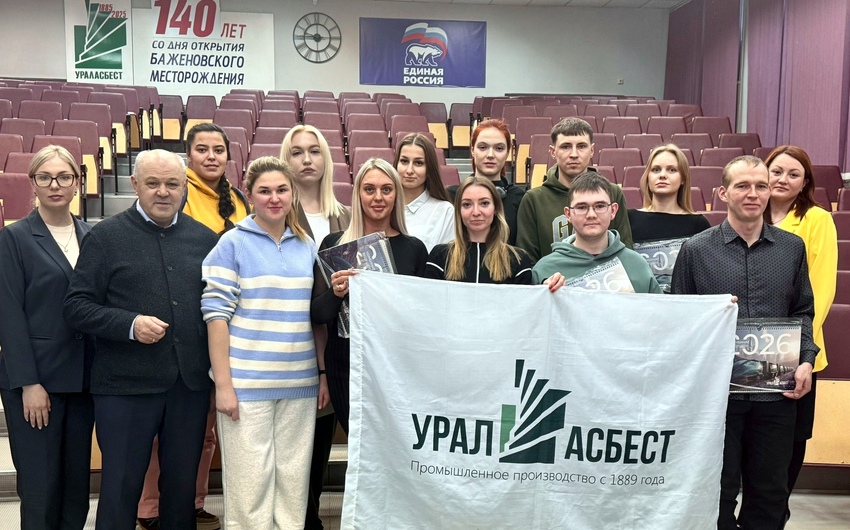 Конференция Совета молодых работников