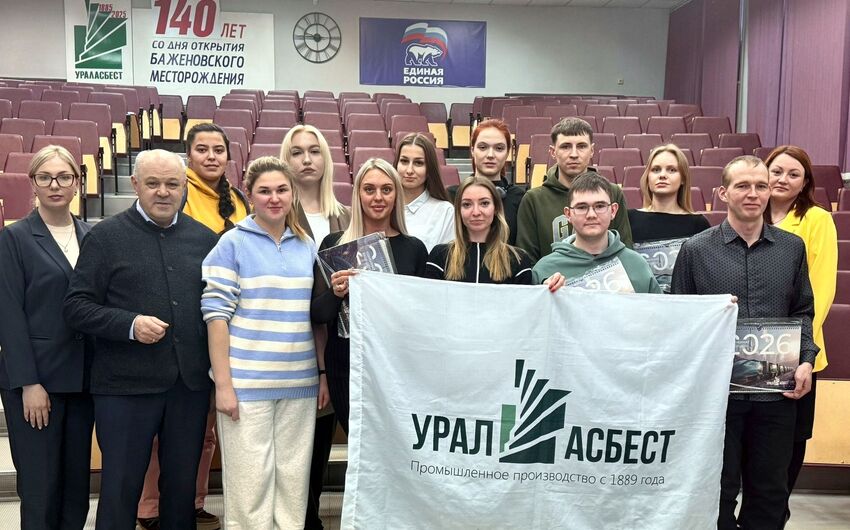 Конференция Совета молодых работников