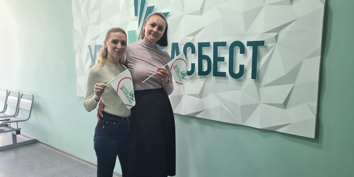 Акция в поддержку хризотила!