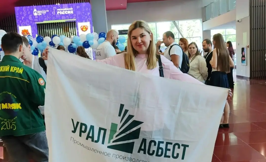 Представительница комбината с флагом на Всероссийском форуме рабочей молодёжи
