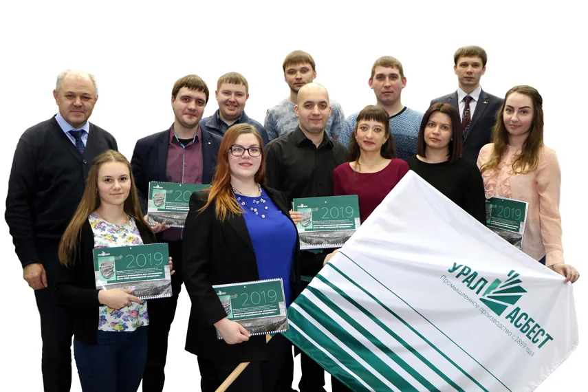 Участники Совета молодых работников с флагом ПАО «Ураласбест»